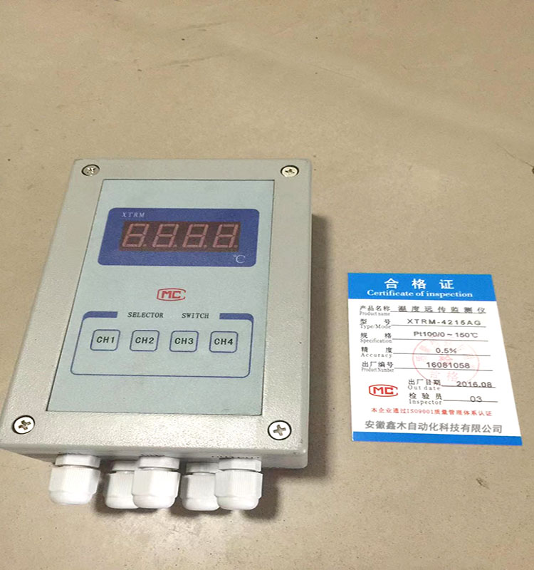 Remote temperature detector for cement plant